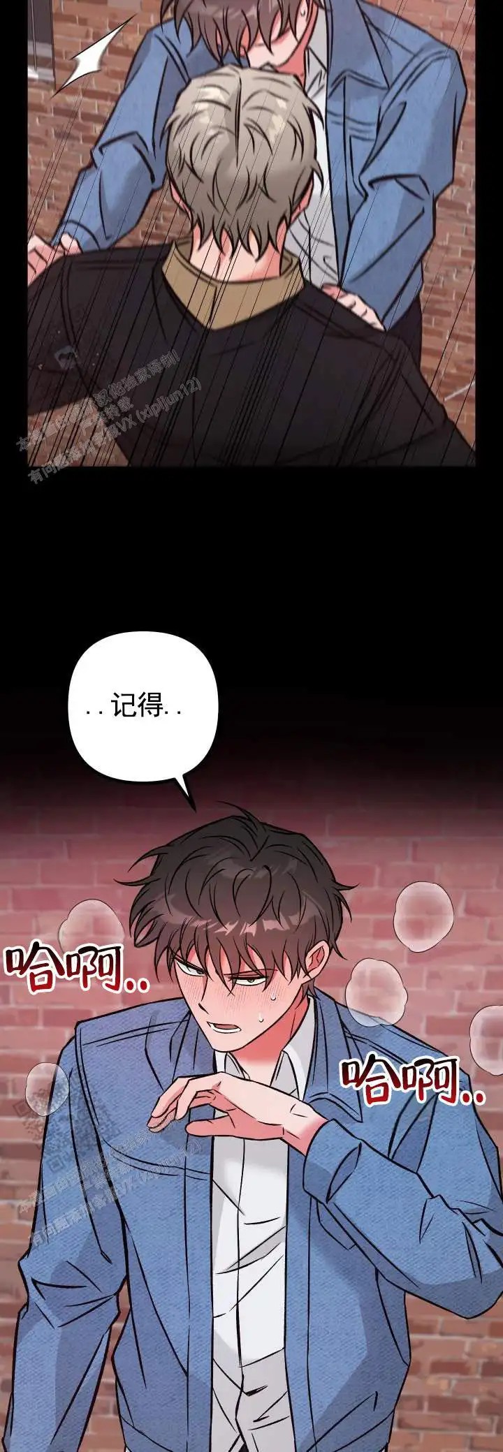 血色羁绊 - 答应的事 - 第12页