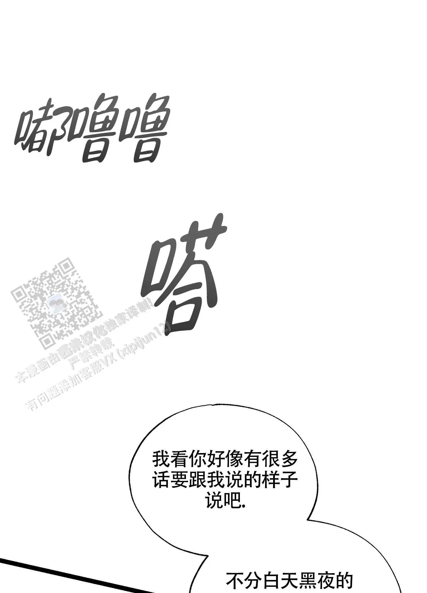 破格言情 - 太紧张了 - 第34页