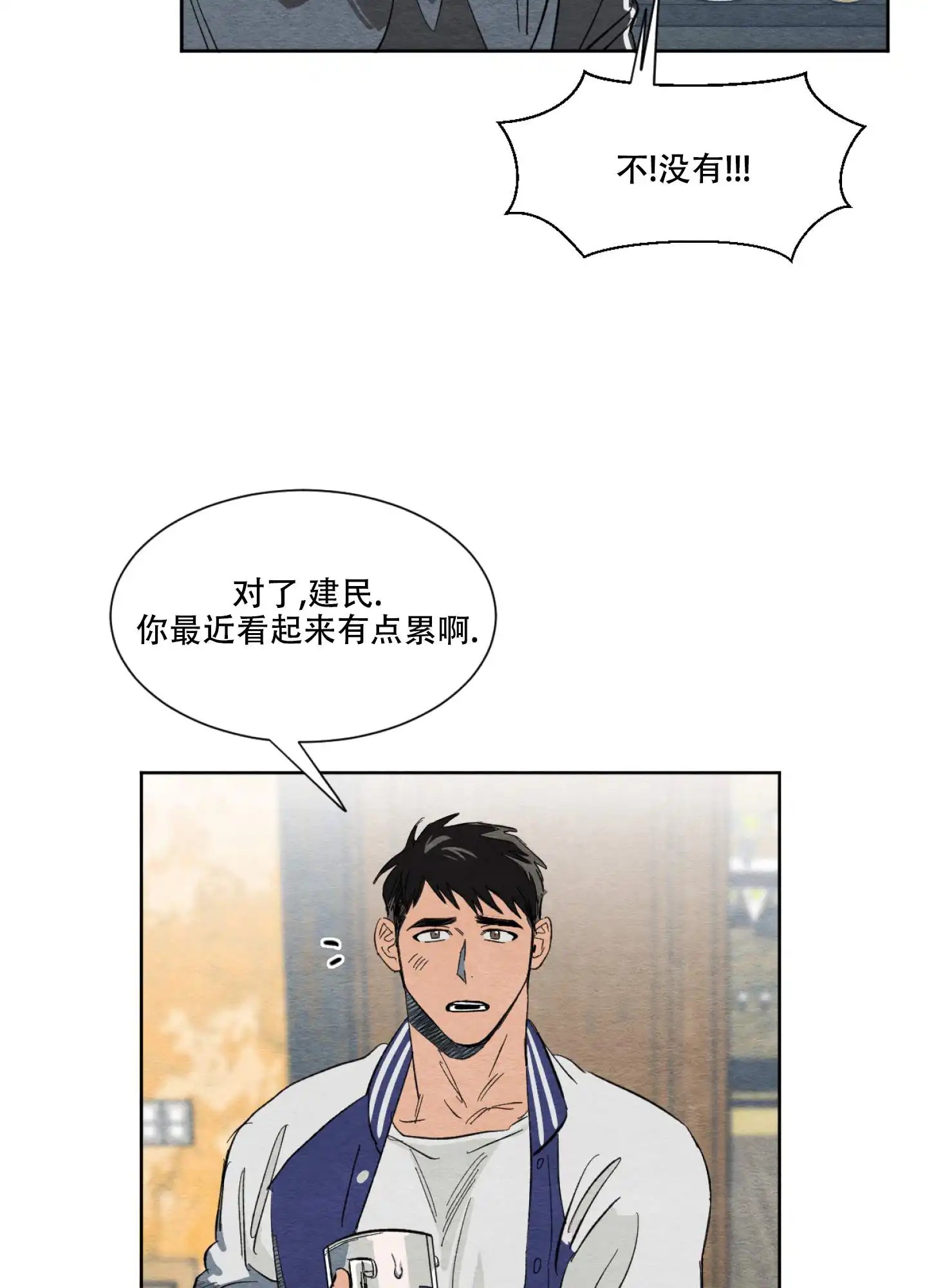 梦魔不请自来 - 我还在做梦吗 - 第7页