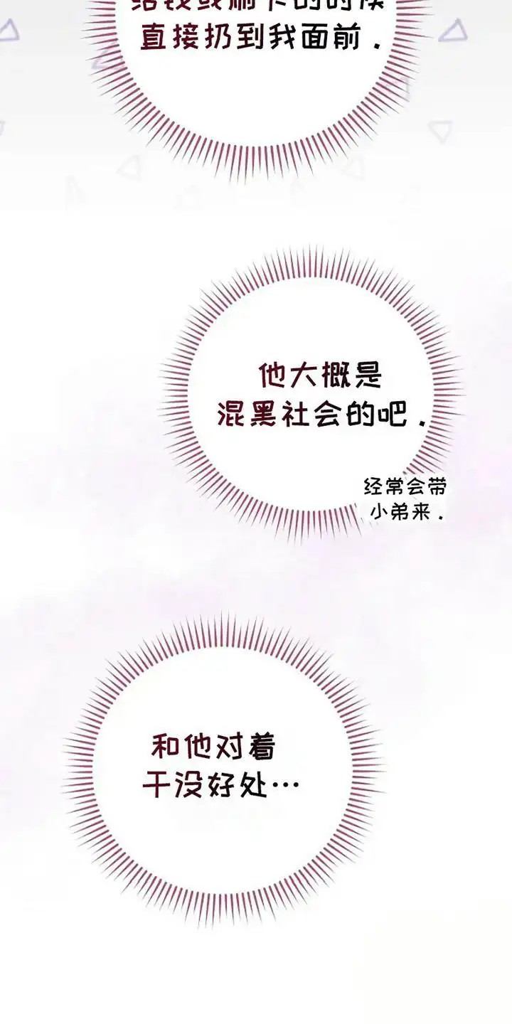 梦幻应用程序 - 体验版软件 - 第25页
