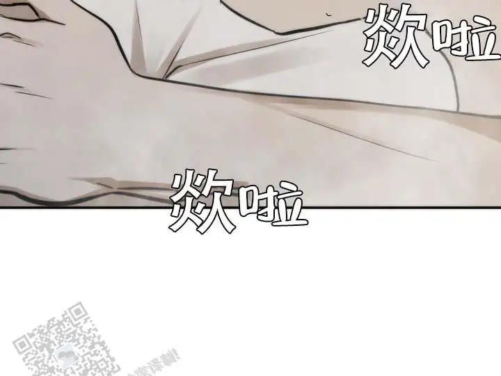 黎明之雨 - 到极限 - 第16页