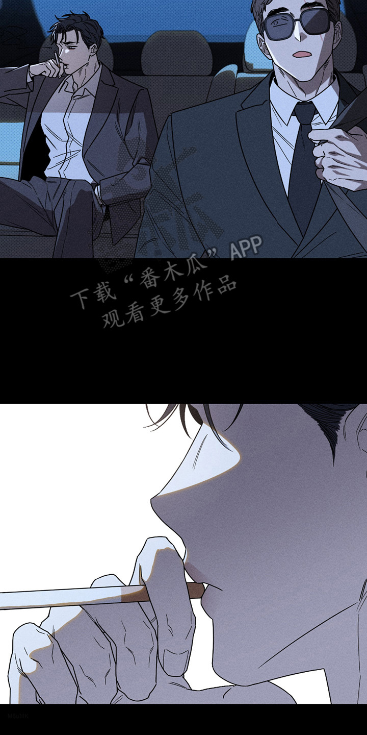黑道规则 - 行程 - 第15页