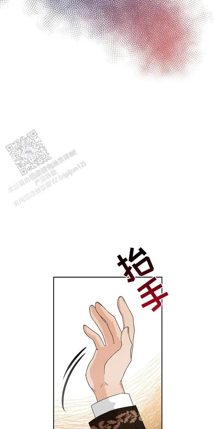 这个乙游不对劲 - 失忆症 - 第8页