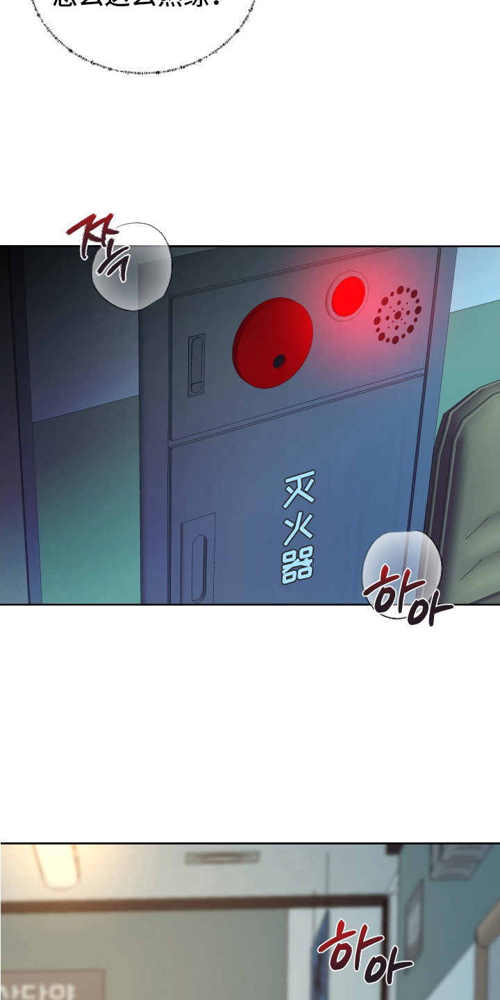 遐想 - 吸引人 - 第17页
