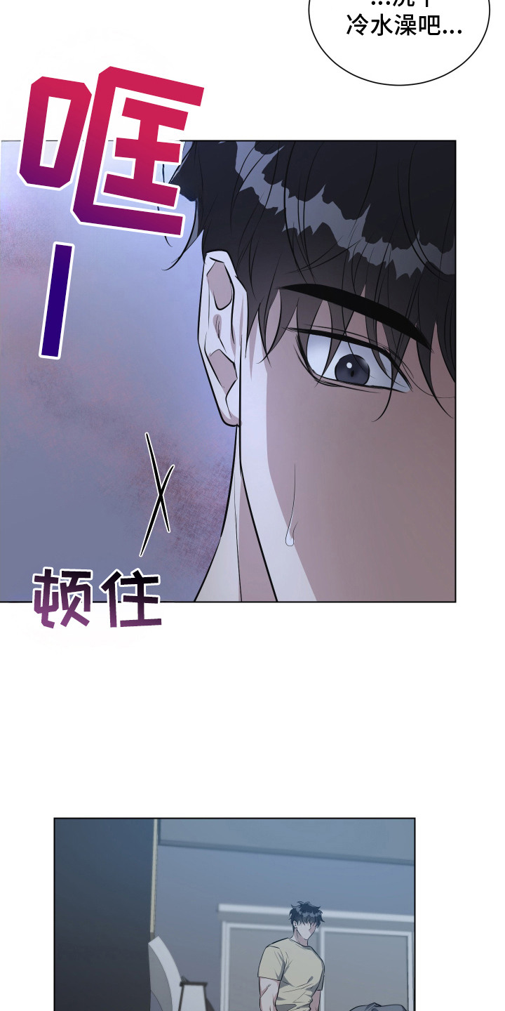 红蛇梦魇 - 怪事 - 第10页