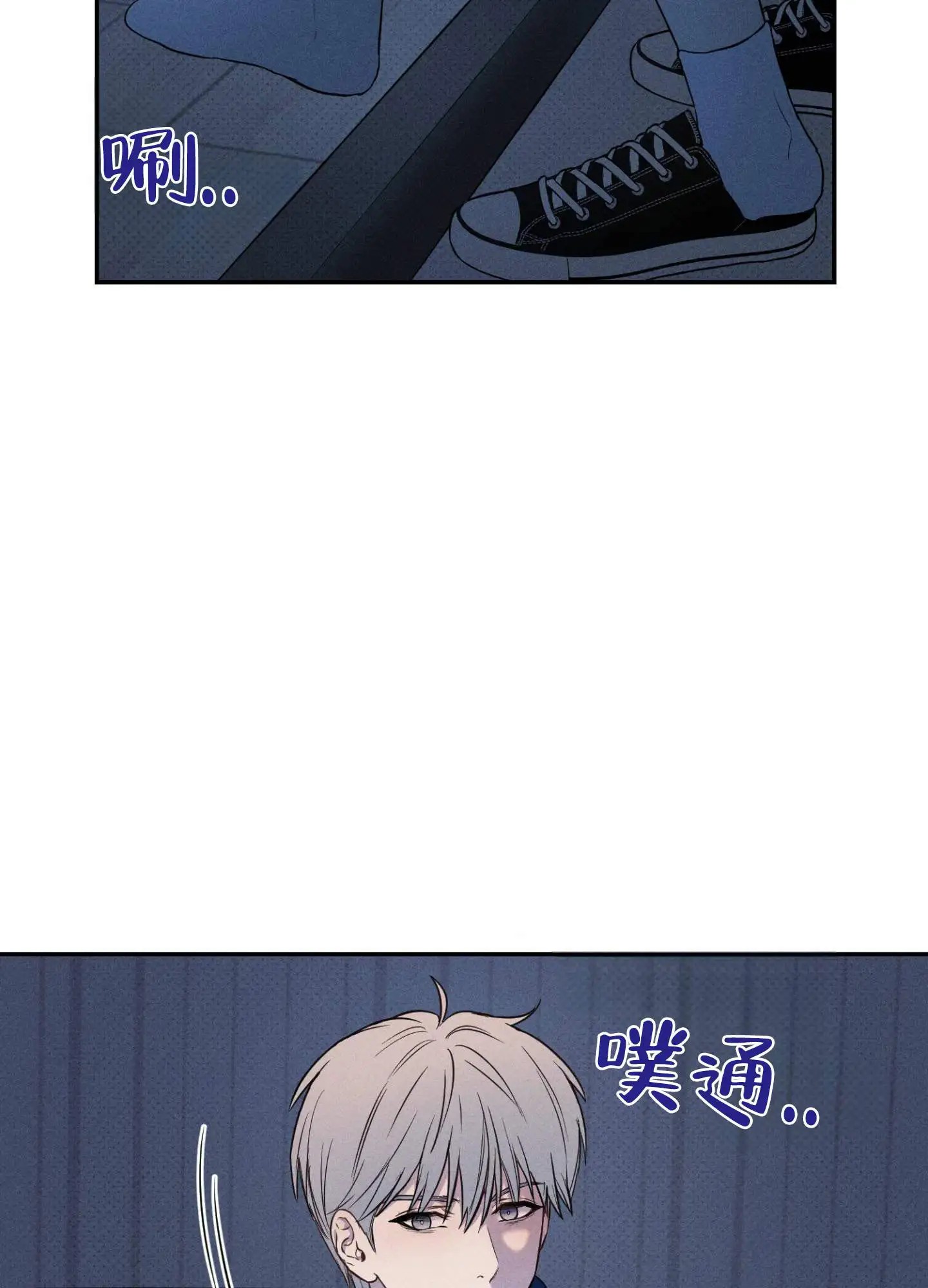 囚爱共生 - 喝醉 - 第15页