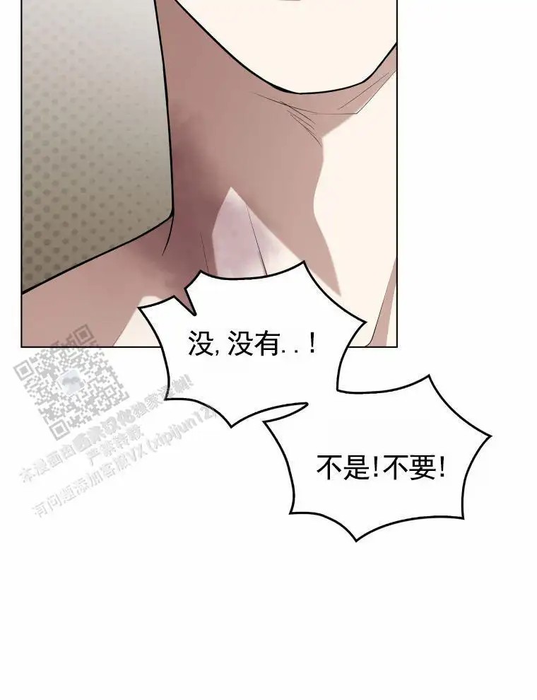 潘多拉之门 - 偷窥器具 - 第11页