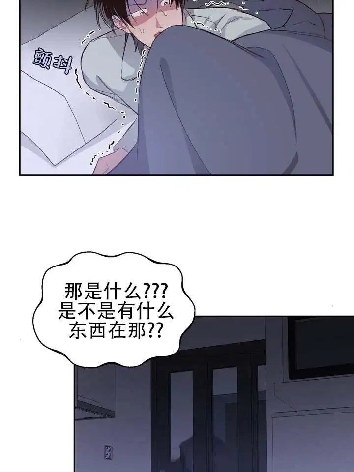 垃圾回收站 - 噩梦时分2 - 第11页
