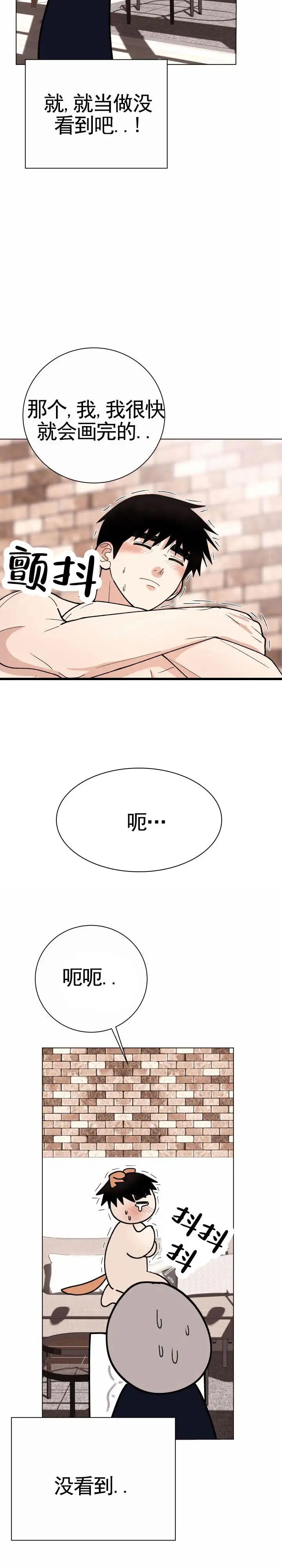 专属灵感 - 模特 - 第13页