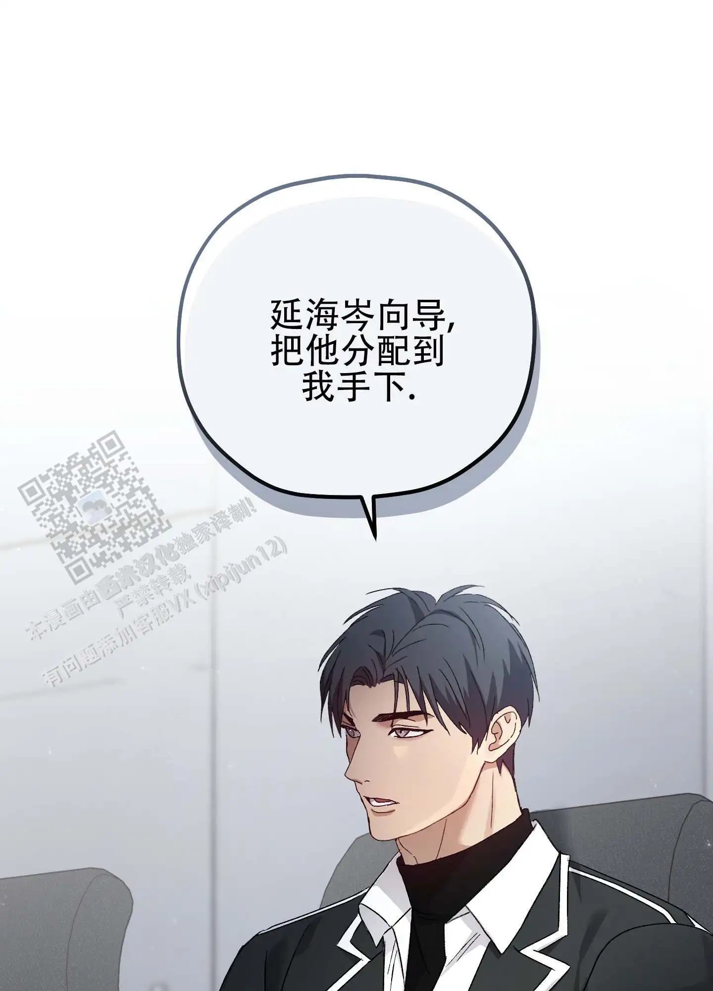 双生向导 - 美丽纯洁 - 第10页