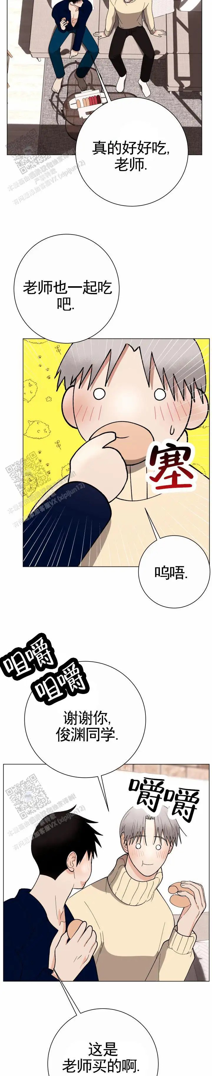 专属灵感 - 还能来 - 第5页