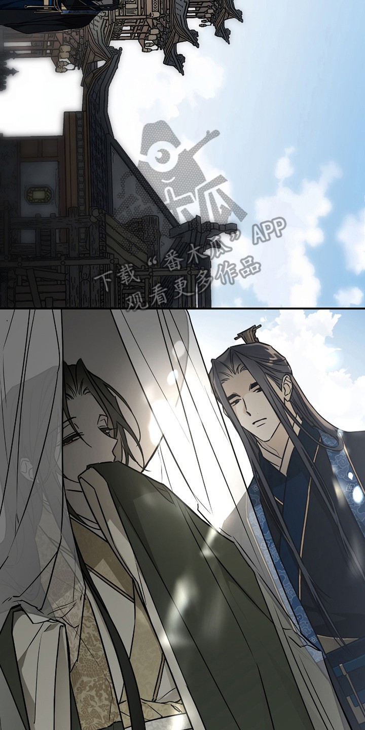 吻痕入梦来 - 大名鼎鼎 - 第21页