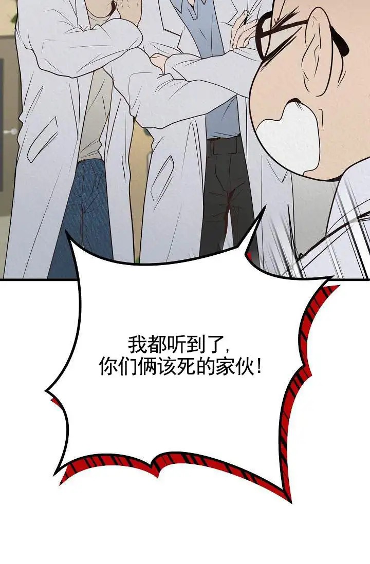 深夜密谈 - 开发日记1 - 第46页