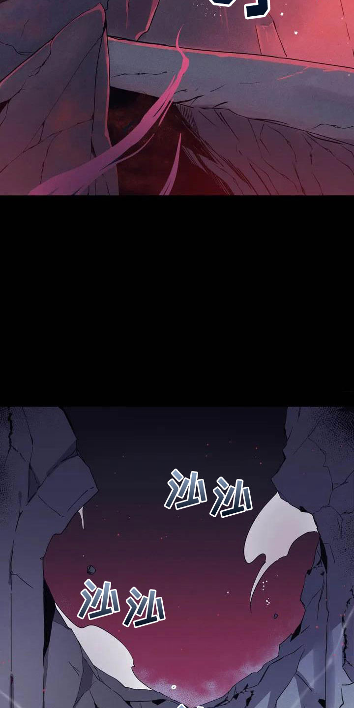 魔王逆谋 - 真正的价值 - 第5页