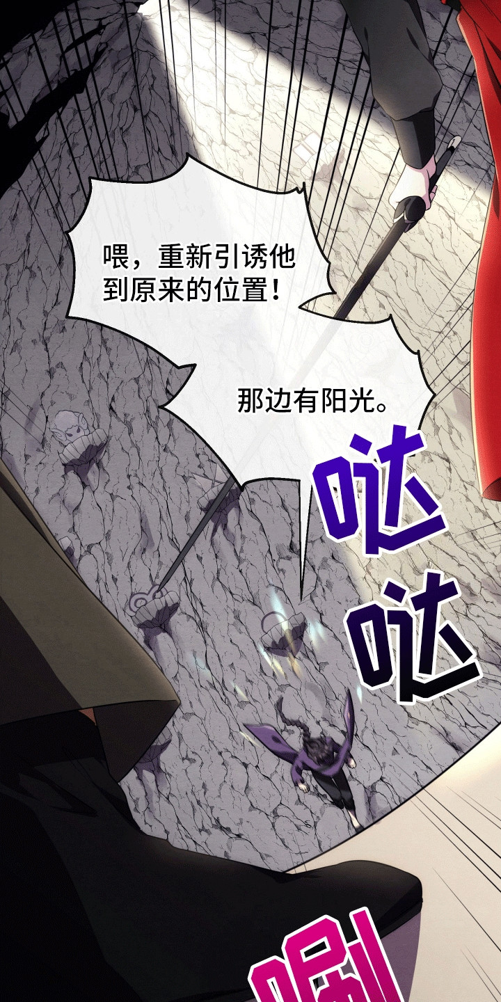 虚拟婚姻 - 任务完成 - 第12页