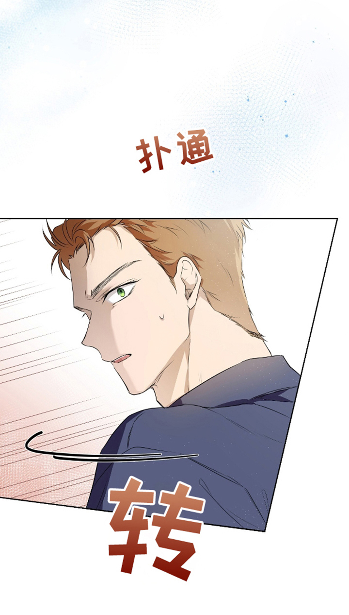 完全欧米伽 - 找出来 - 第27页