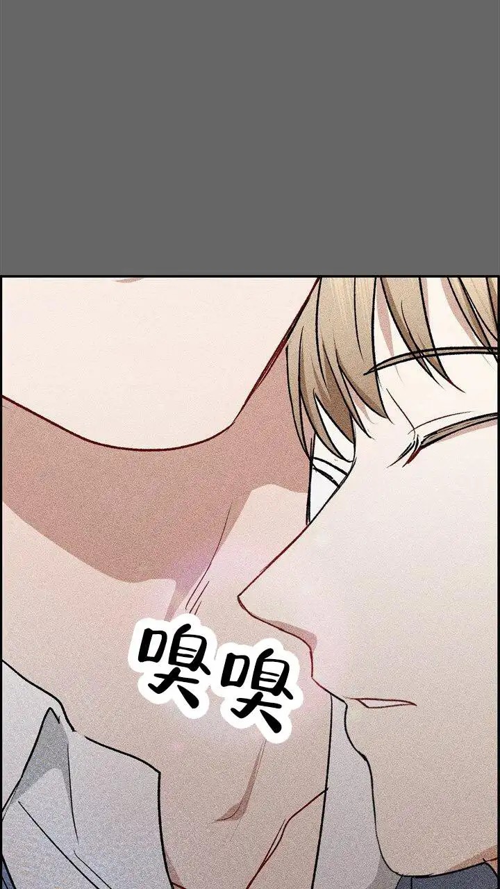 依从关系 - 六年前六年后 - 第26页