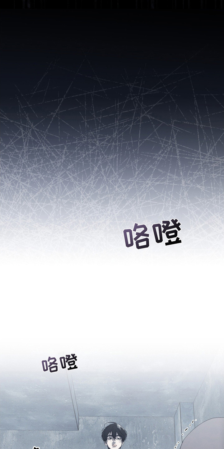 物种进化 - 偷袭 - 第11页