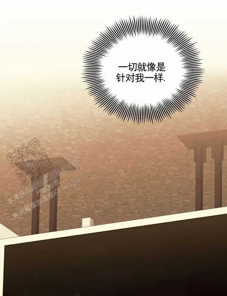 潘多拉之门 - 演练 - 第11页