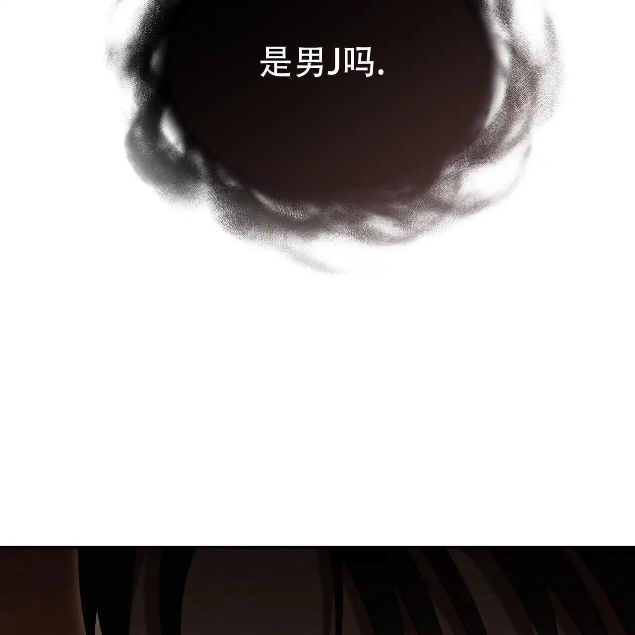 双皮 - 无处可去 - 第23页