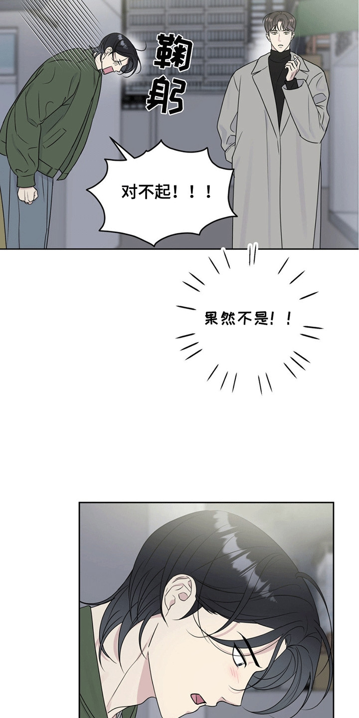  校园真实游戏 - 交易 - 第7页