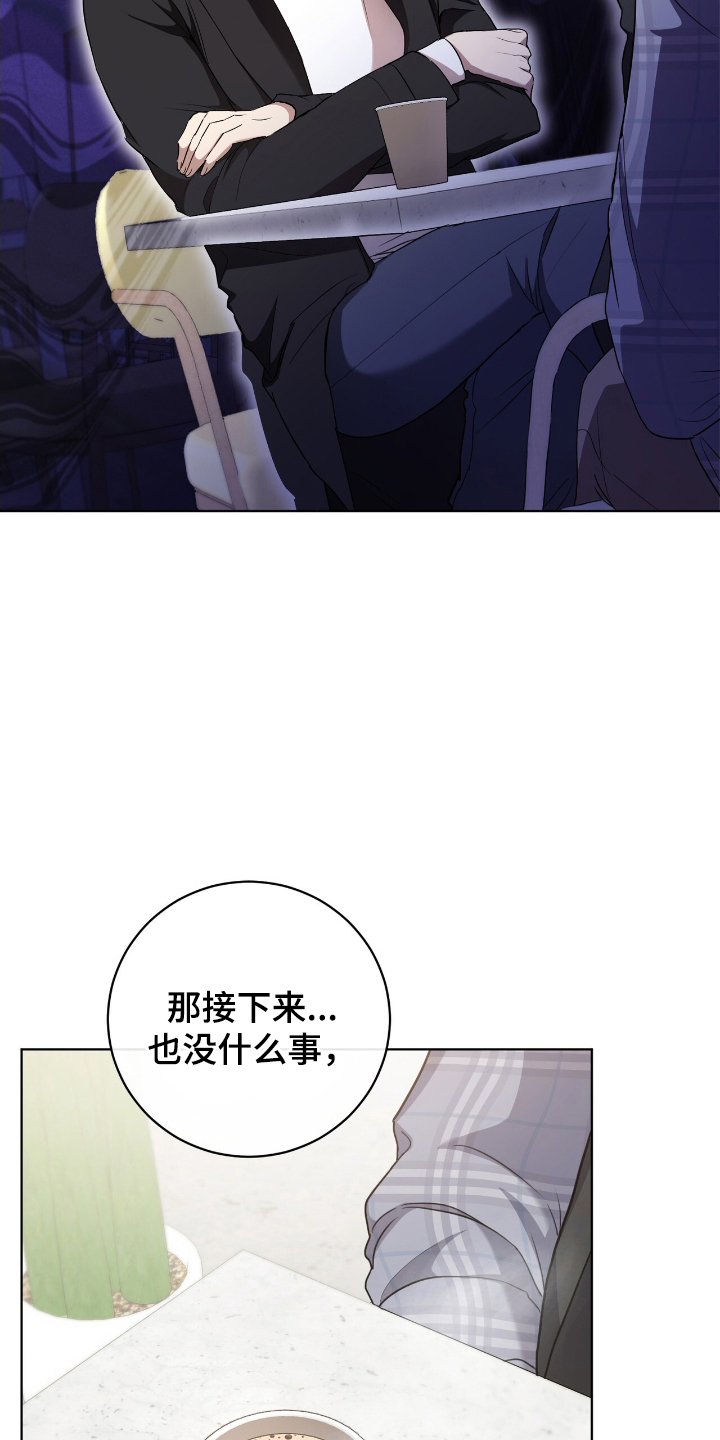 甜味温差 - 交换信息 - 第8页