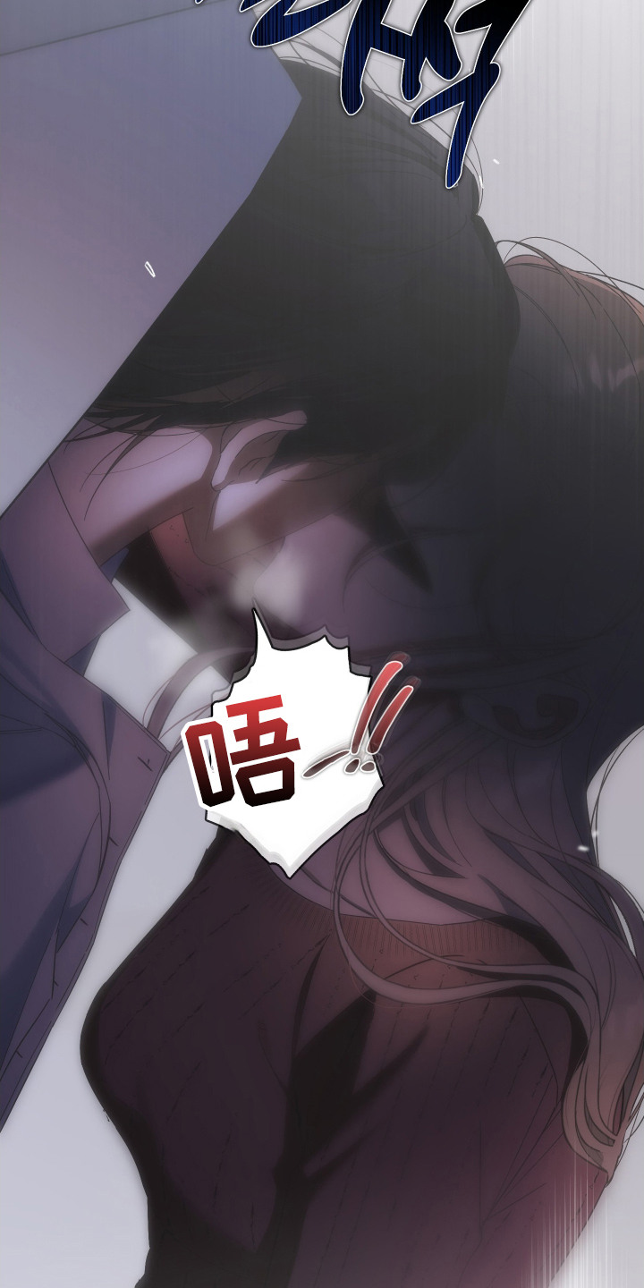 倒悬玫瑰 - 潜入任务 - 第7页