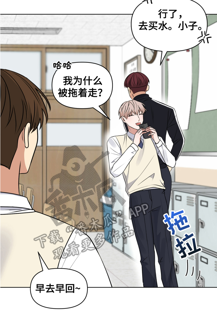 四季锋面 - 吃醋 - 第21页