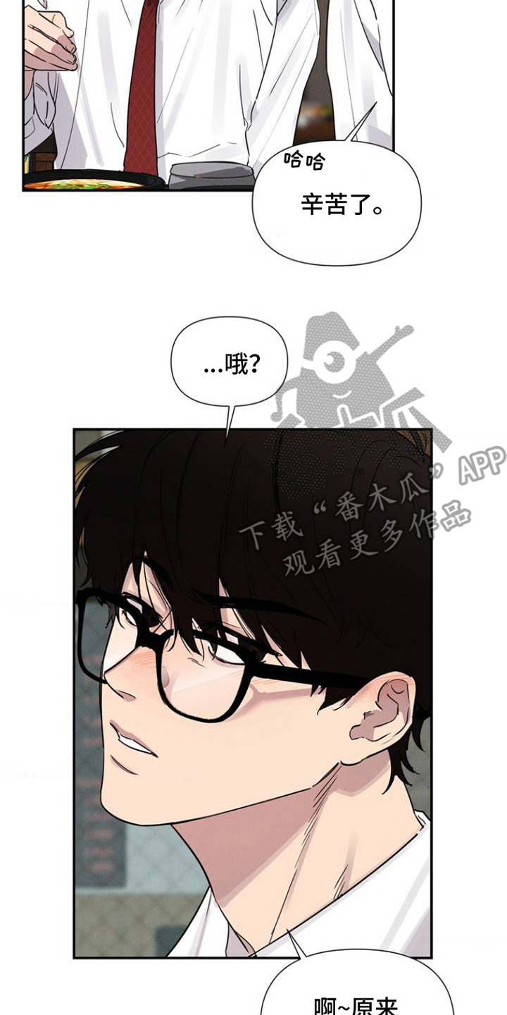 完美项圈 - 议论 - 第9页