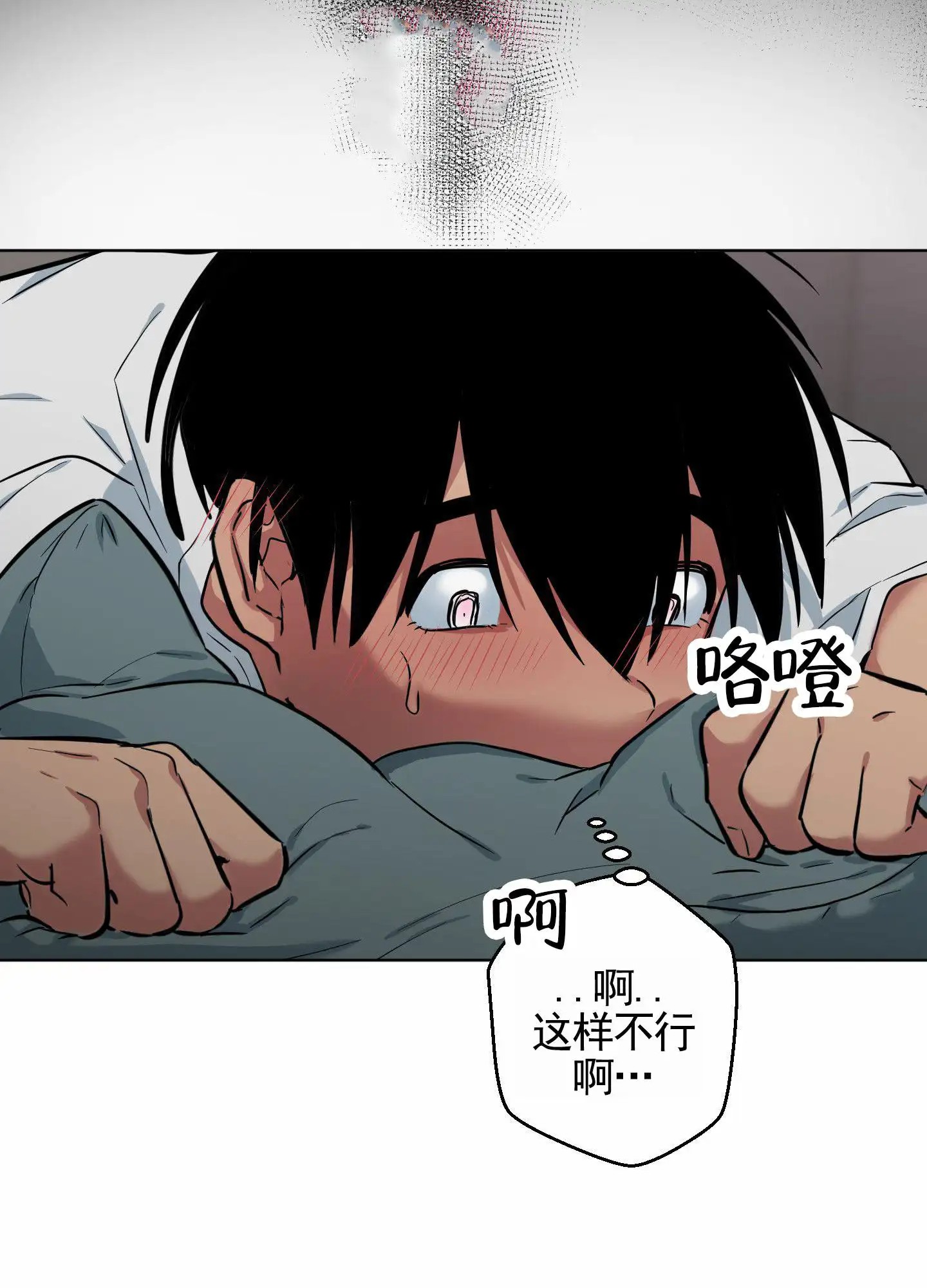 犬系作家 - 好喜欢 - 第27页