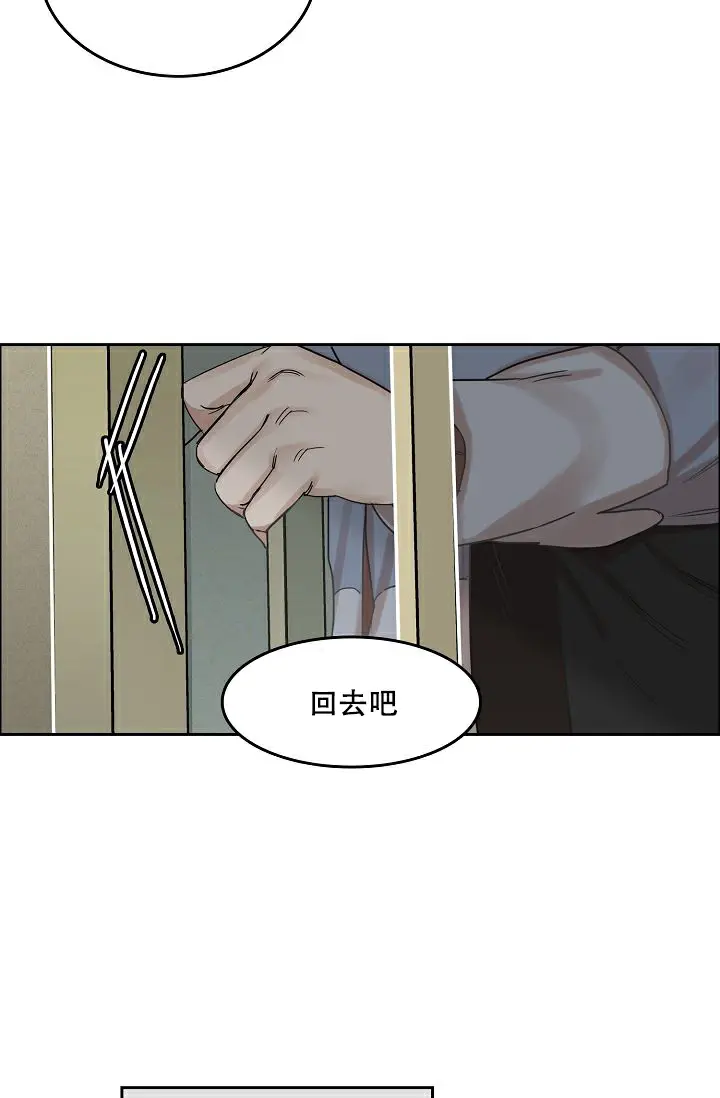 同床异梦 - 到底哪里帅 - 第22页