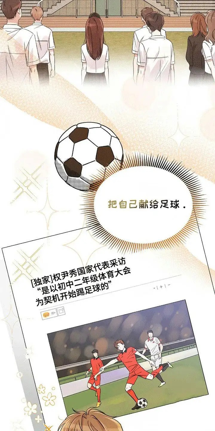 他的专属小狗 - 小土狗 - 第8页