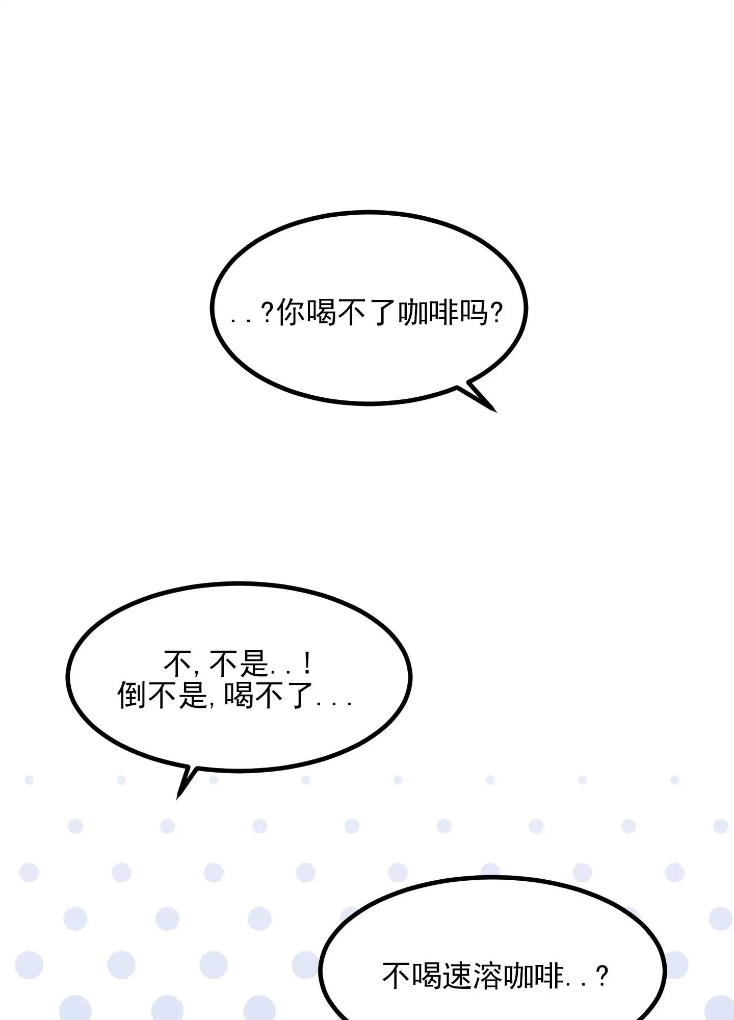 黄金情结 - 去洗手间 - 第24页