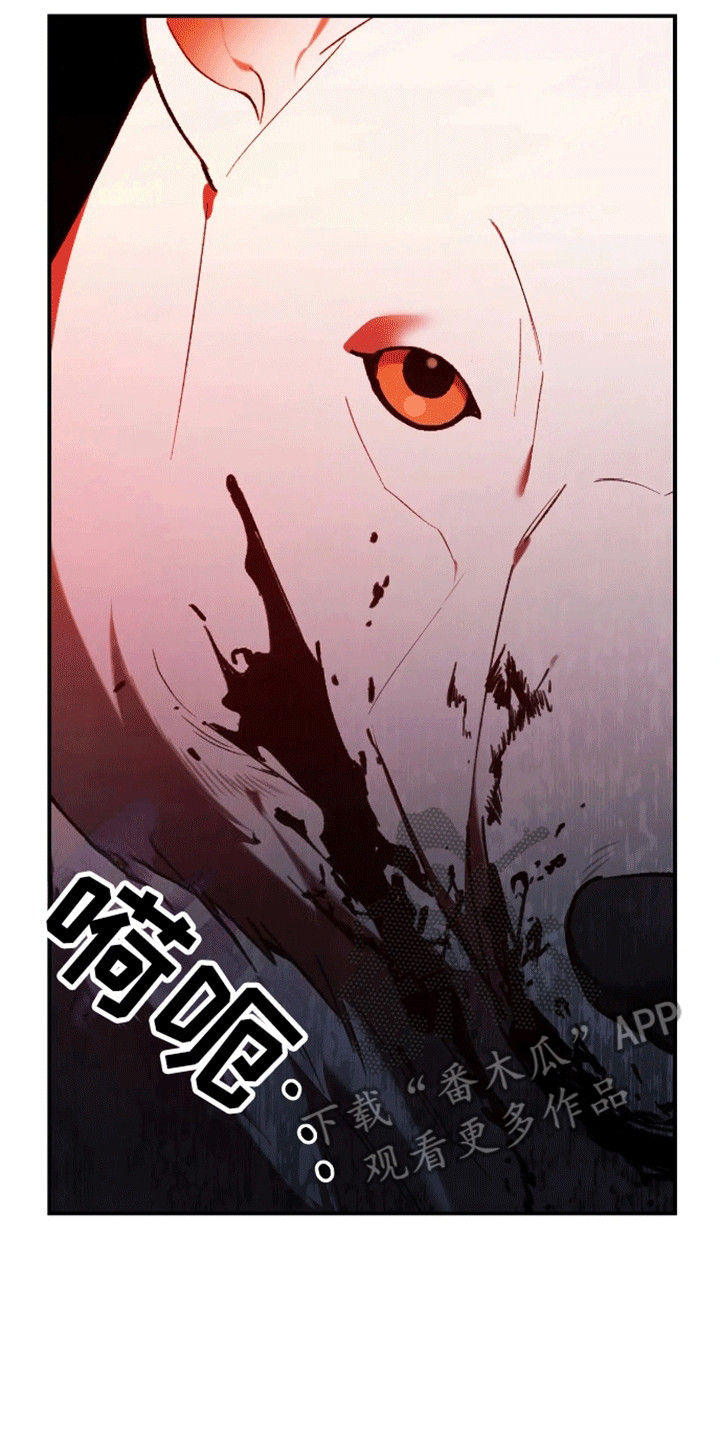 笼中白狼 - 强人所难 - 第8页