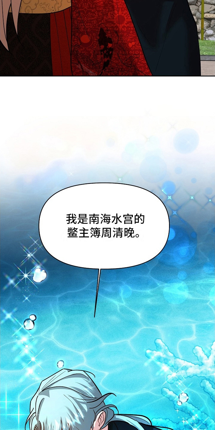腹黑兔子 - 不怀好意 - 第11页