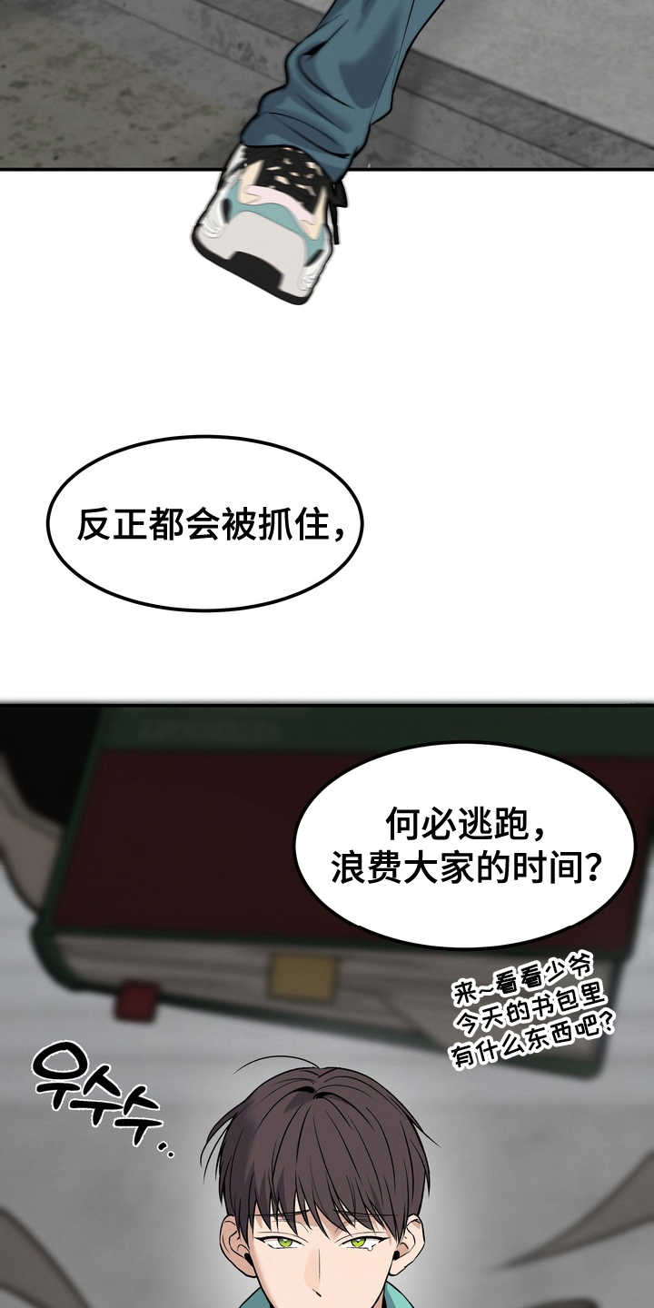 不幸参数 - 遭遇 - 第8页