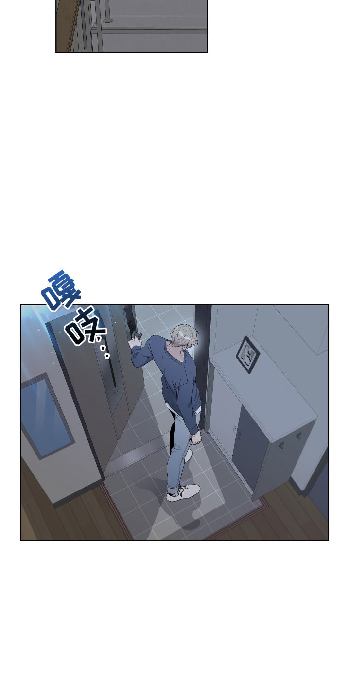 爆发 - 傲慢的家伙 - 第12页