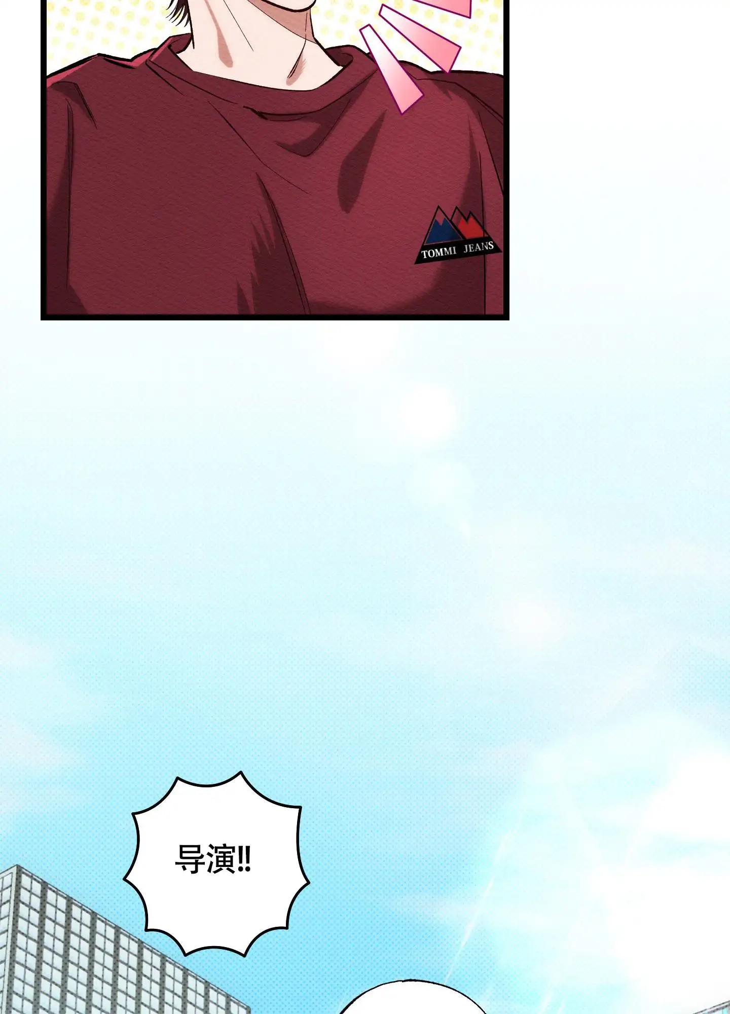 破格言情 - 我跟你演不下去 - 第29页