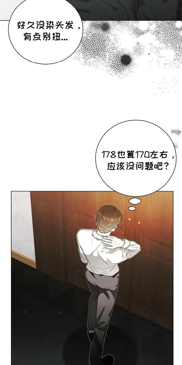 坏苹果替代品 - 喜欢的类型 - 第19页