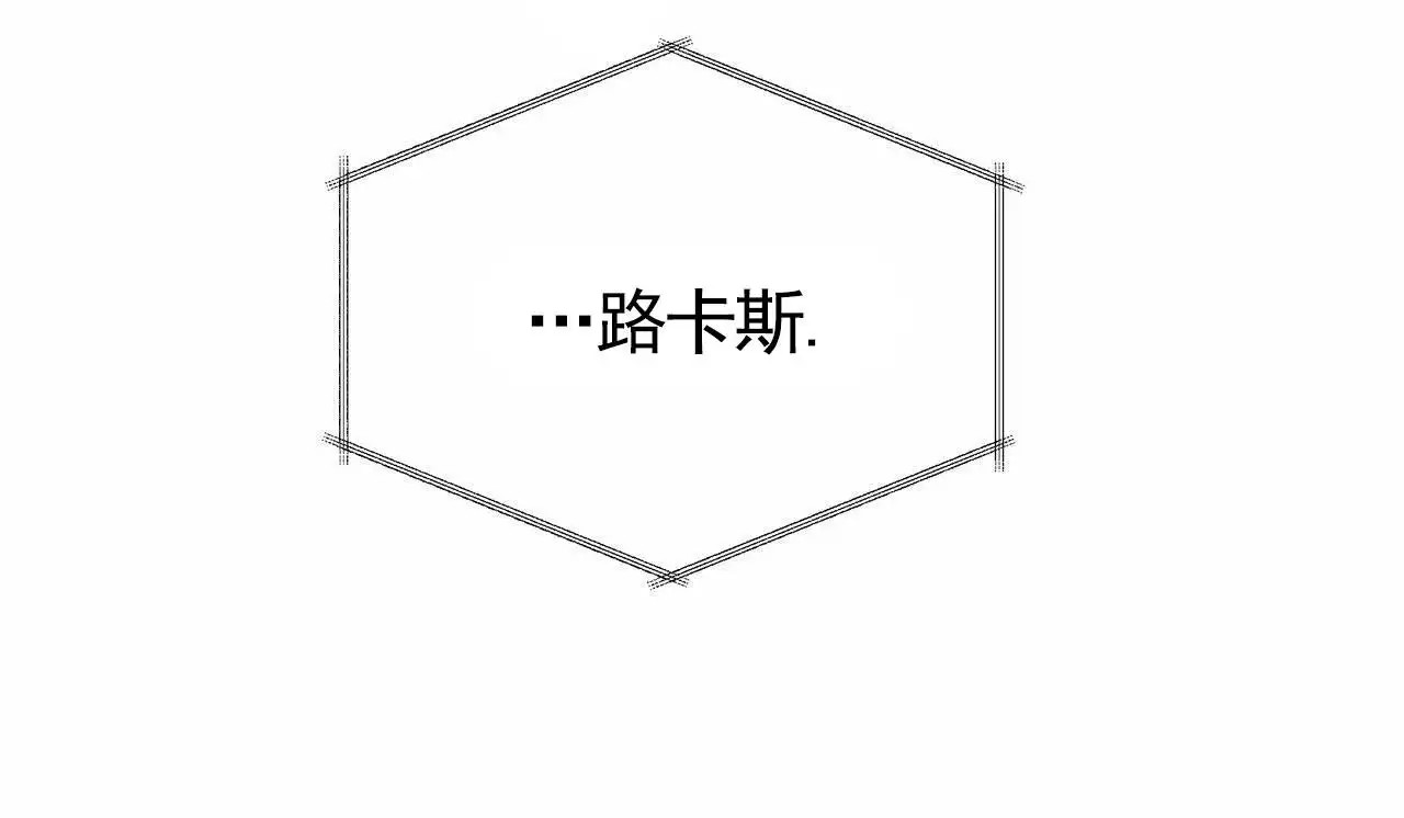 最终计划 - 威胁 - 第45页