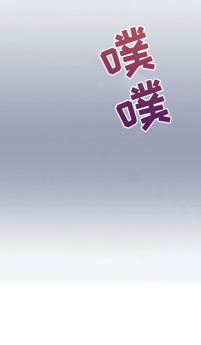 道德缺失 - 那个家伙 - 第14页