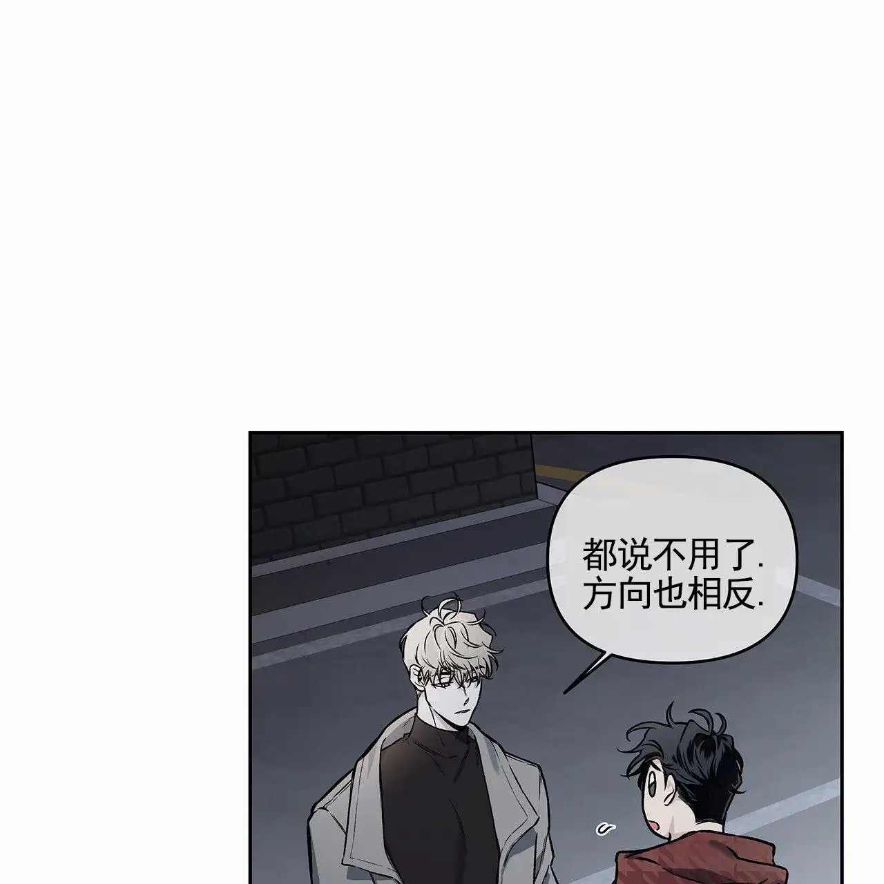 蓝色轮回 - 一家人 - 第41页