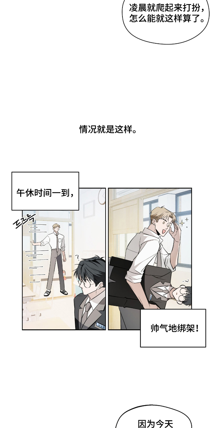 心跳点赞 - 电视剧一样的人生 - 第7页