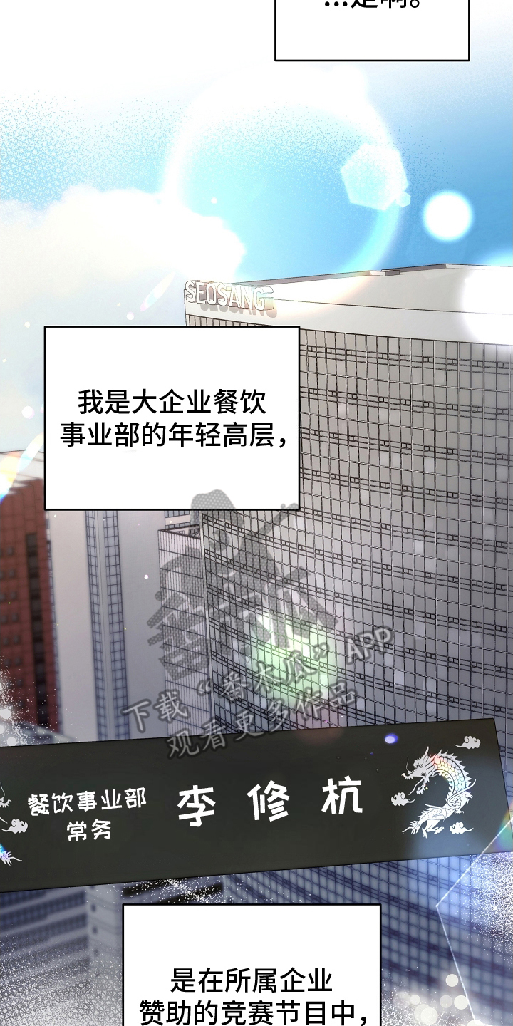 攻略枕边人 - 失忆 - 第21页