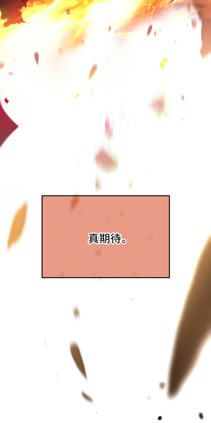 致命伪装 - 很期待 - 第26页