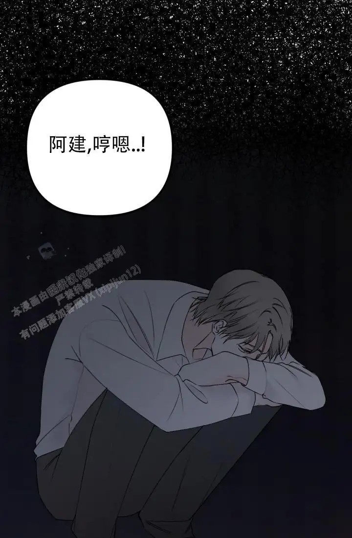 炽热青春 - 完美三角（4） - 第13页