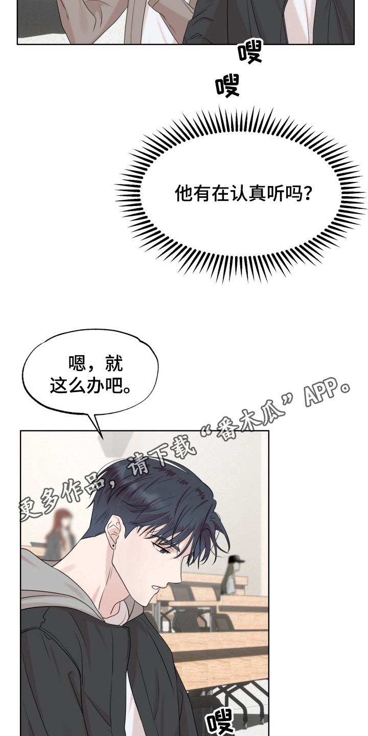 悸动来信 - 分组作业 - 第6页
