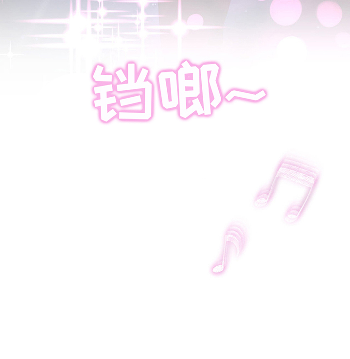随声而动 - 小组合作 - 第40页