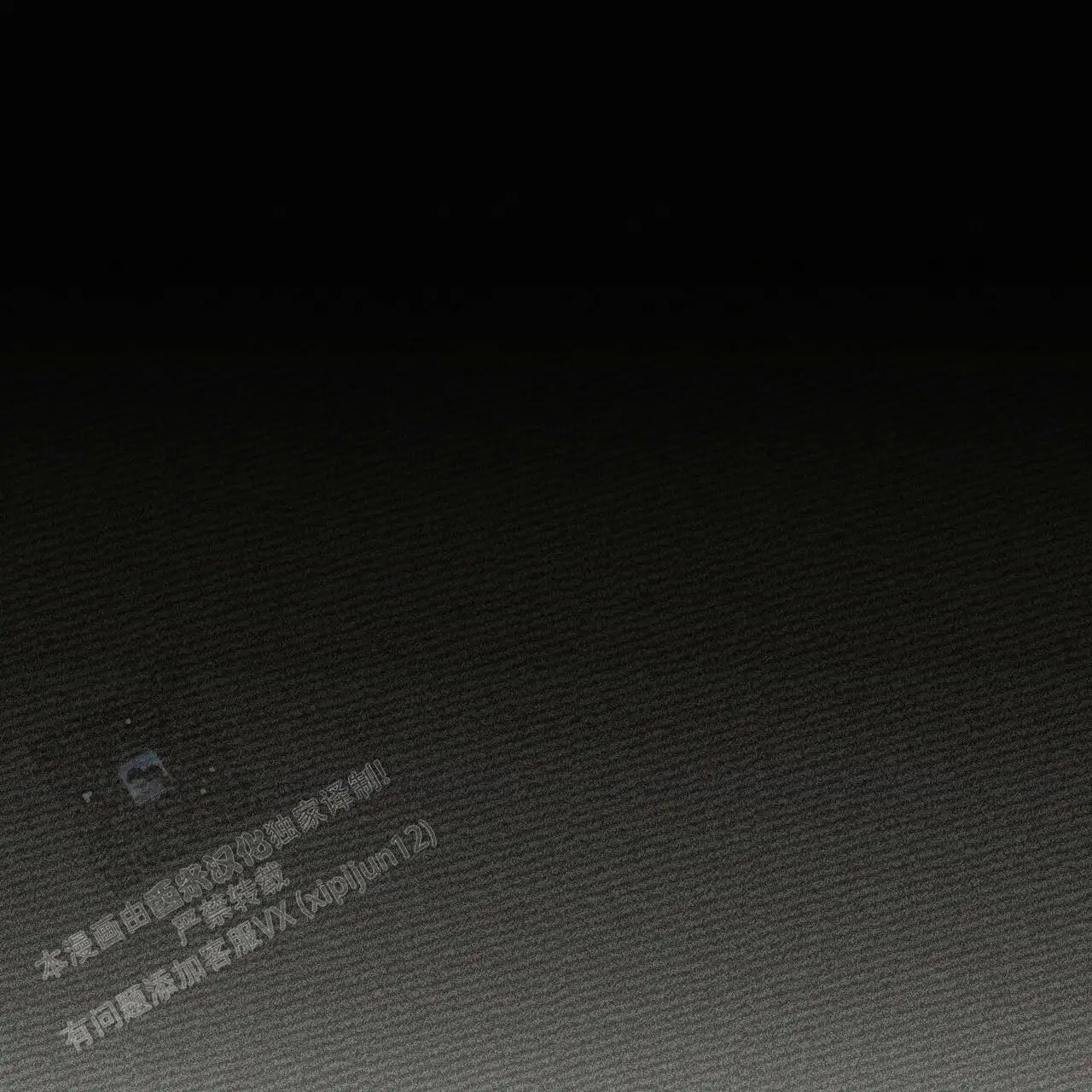 乌木城堡 - 都翻遍了 - 第45页