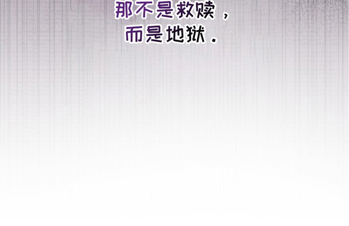 权力的代价 - 逃过一劫 - 第19页